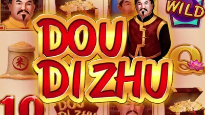 dou di zhu